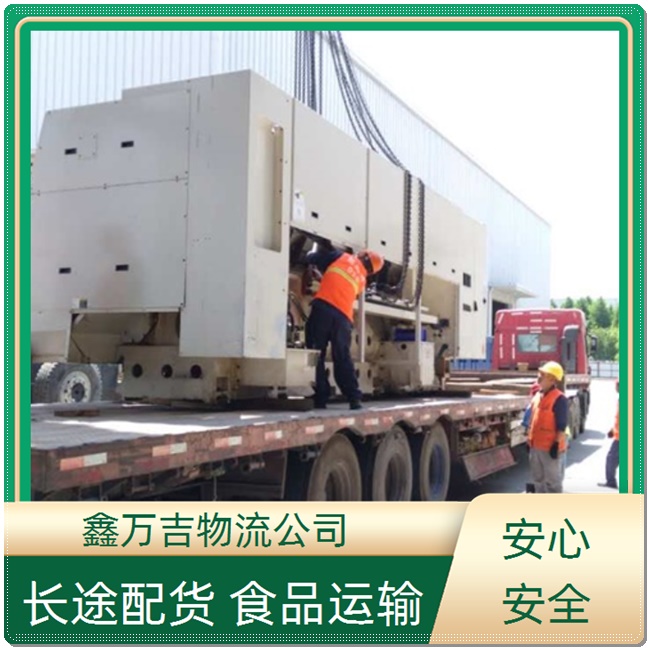 北京到克孜勒物流公司 北京发克孜勒物流专线 北京到克孜勒物流公司查询