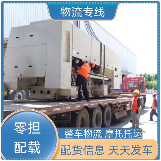 北京到新疆物流公司 北京发新疆物流专线 北京到新疆物流公司电话