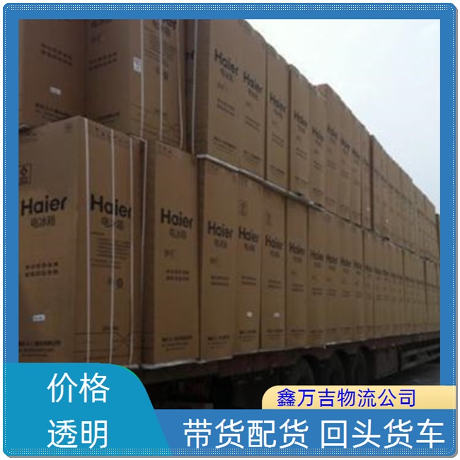 北京到泰州物流公司 北京发泰州物流专线 北京到泰州物流公司电话