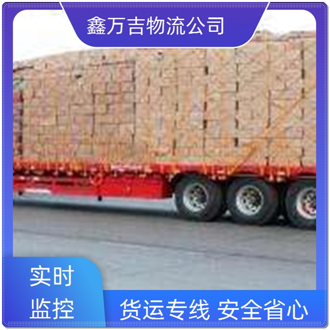 北京到商丘物流公司 北京发商丘物流专线 北京到商丘全境物流专线
