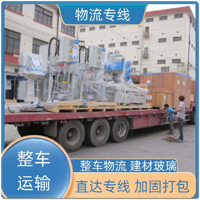 北京到武汉物流公司 北京发武汉物流专线 北京到武汉搬家公司