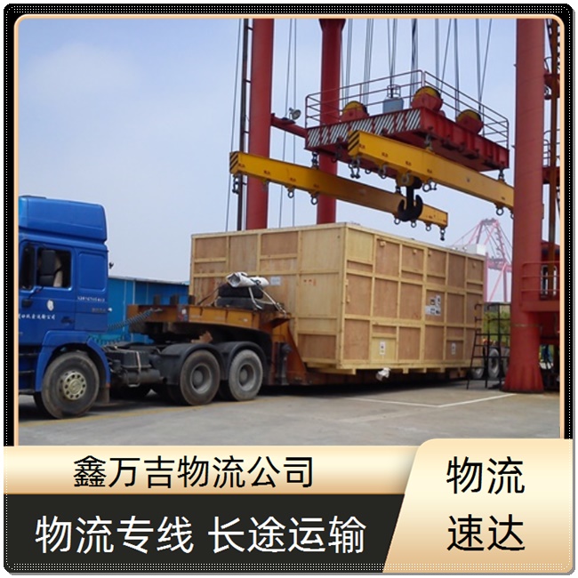 北京到临沂物流公司 北京发临沂物流专线 北京到临沂咨询电话
