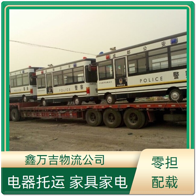 北京到文山物流公司 北京发文山物流专线 北京到文山物流货运公司