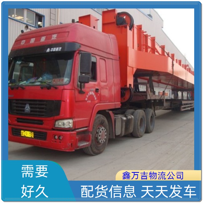北京到长沙物流公司 北京发长沙物流专线 北京到长沙物流多长时间
