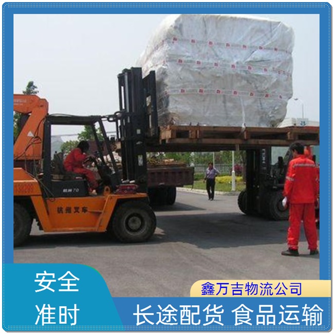 北京到重庆物流公司 北京发重庆物流专线 北京到重庆货运专线公司