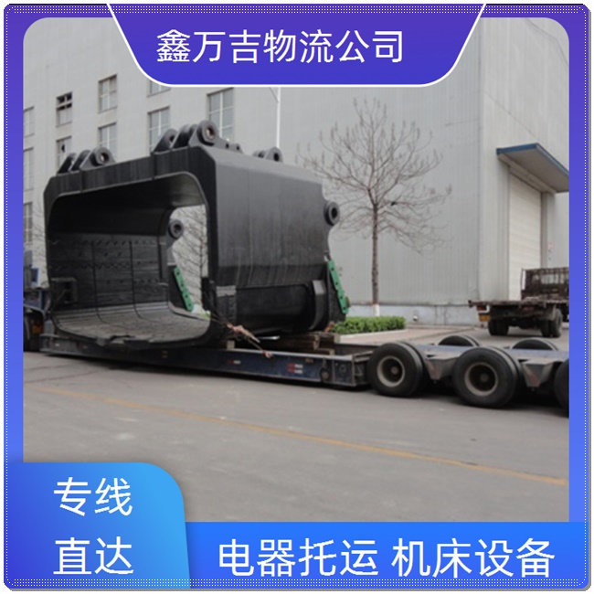 北京到海口物流公司 北京发海口物流专线 北京到海口专线物流公司