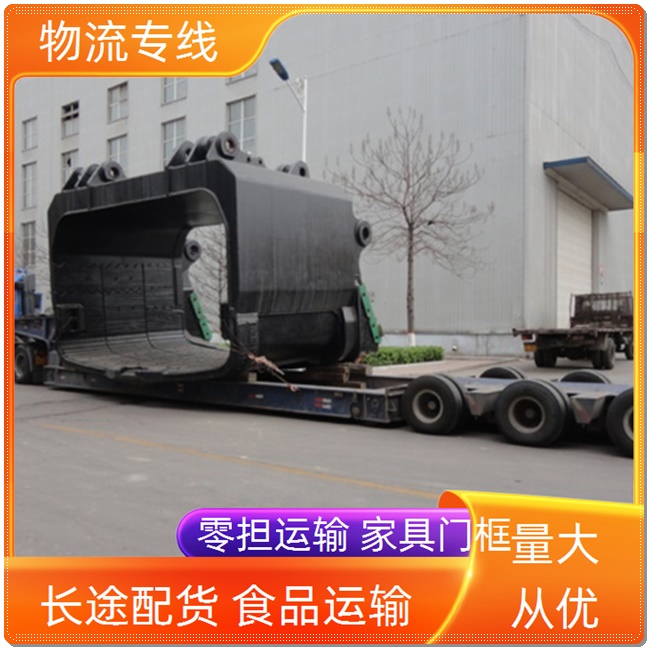 北京到周口物流公司 北京发周口物流专线 北京到周口的物流大概几天
