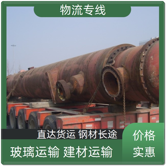 北京到黔南物流公司 北京发黔南物流专线 北京到黔南跨省搬家
