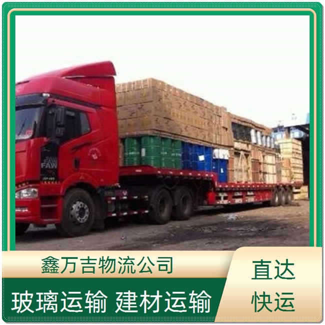 北京到阳泉物流公司 北京发阳泉物流专线 北京到阳泉物流公司查询