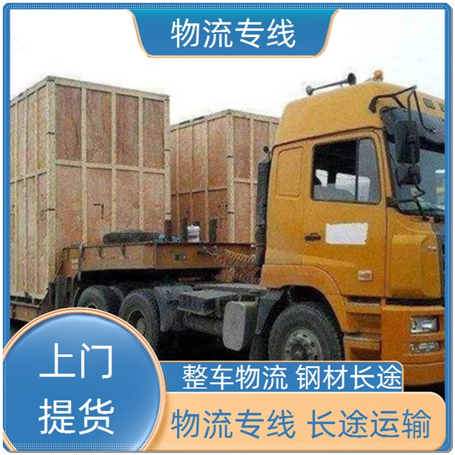 北京到德宏物流公司 北京发德宏物流专线 北京到德宏运费多少钱