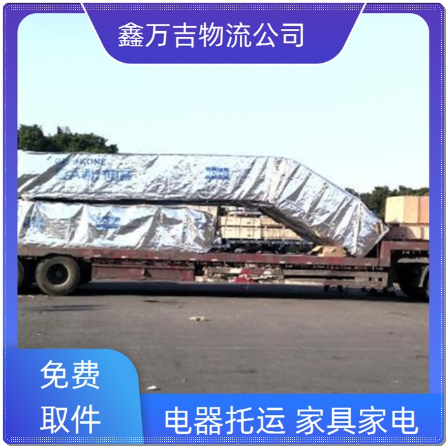 北京到驻马店物流公司 北京发驻马店物流专线 北京到驻马店货运物流仓储公司
