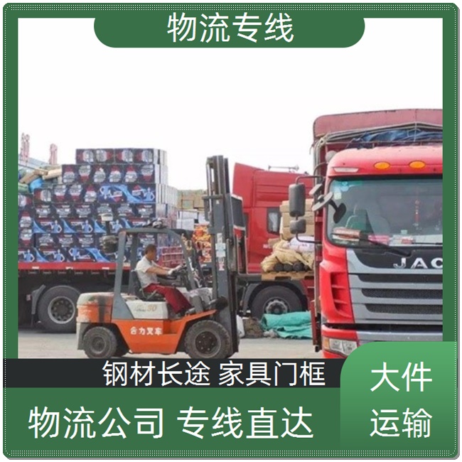 北京到德宏物流公司 北京发德宏物流专线 北京到德宏货运直达专线