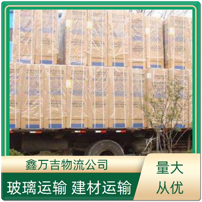 北京到新乡物流公司 北京发新乡物流专线 北京到新乡货物运输专线