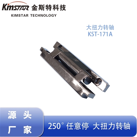 Hardware high torque rotary shaft integrated machine damping shaft flip electronic product accessories shaft hardware damper manufacturer