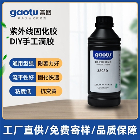Low odor, fast drying UV crystal drip glue, strong and transparent DIY handmade adhesive