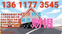 镇江到辽宁物流公司 镇江到辽宁专线物流 锂电池电瓶托运运输