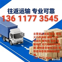 天津到玉溪市物流公司/天津到玉溪市专线物流/锂电池电瓶运输