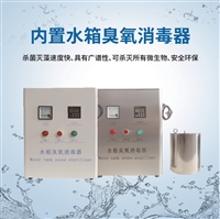 Industrial grade ozone sterilizer, efficient sterilization, deodorization, water treatment, air purification equipment