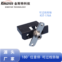 Industrial equipment, electronic devices, 180 degree limit shaft, middle wire hole, desk lamp, hardware damper manufacturer