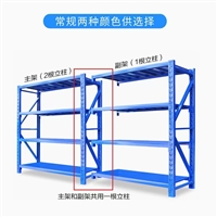 Lightweight and heavy-duty storage shelves can be customized to have strong load-bearing capacity and stable structure, suitable for multiple scenarios