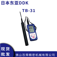 日本东亚DDK便携式浊度计TB-31微量离子分析仪器