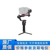   大疆 RS4 PRO 标准版   如影 手持云台稳定器 相机