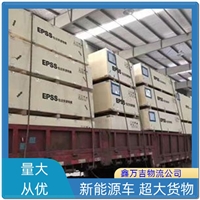 北京到吉林物流公司 北京发吉林物流专线货车 北京至吉林搬家公司