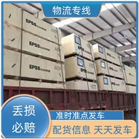 北京到迪庆物流公司 北京发迪庆货运专线 北京至迪庆搬家公司