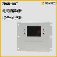 创安ZBQN-80T电磁启动器综合保护器