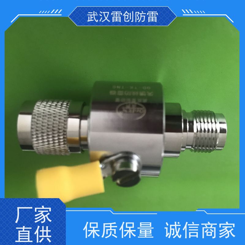 雷创 通信设备避雷器 OD-TK-N 安装方便 阻抗匹配