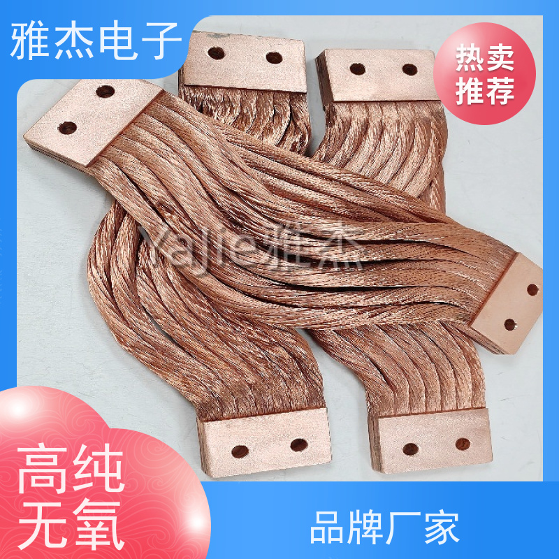 TU00 无氧铜散热带 光伏逆变器专用 导热性能稳定