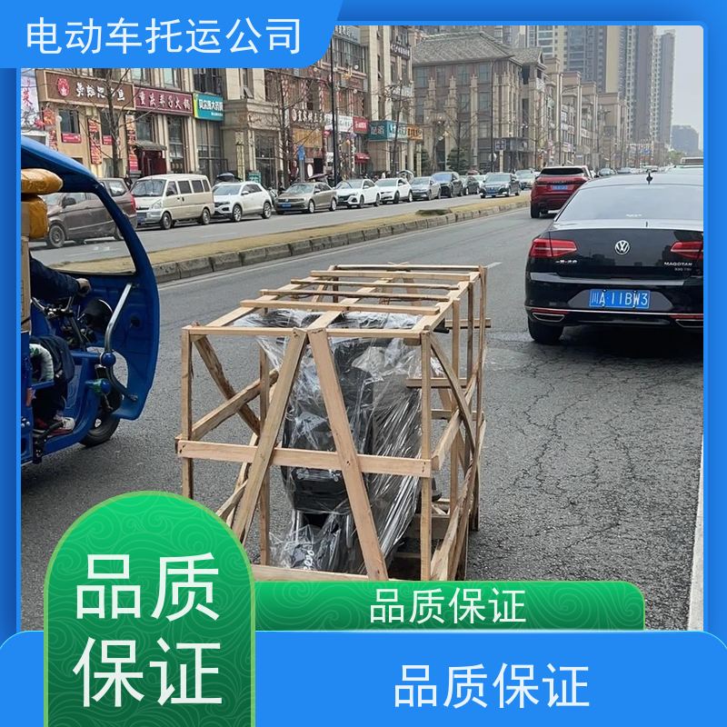 郑州到济源摩托车托运电话上门取货