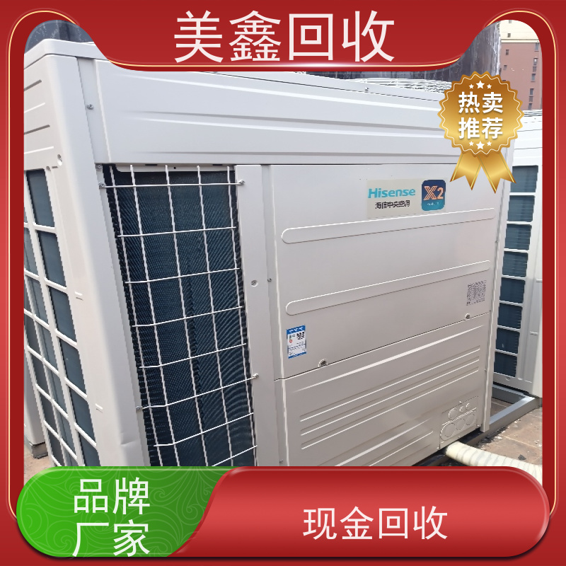 江苏常州市 长期回收 中央空调 免费拆除
