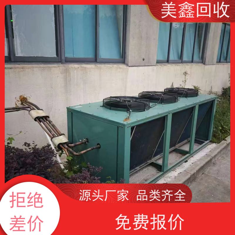 江苏徐州市 诚信回收 中央空调 规范拆解
