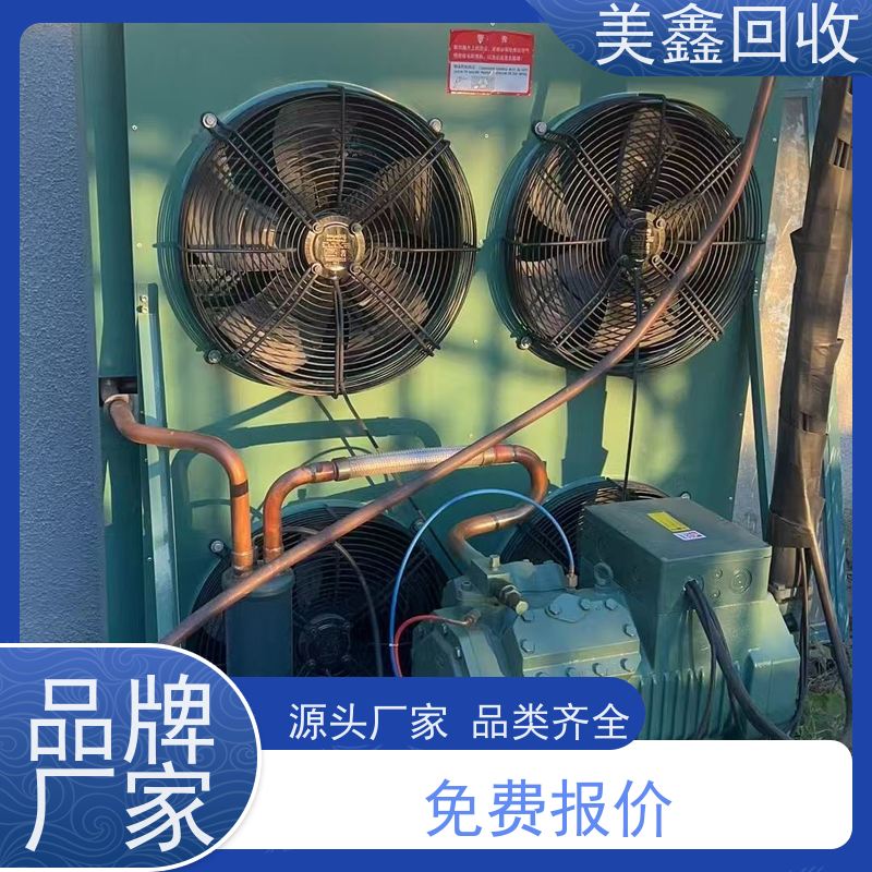 江苏无锡市 长期回收 中央空调 免费拆除
