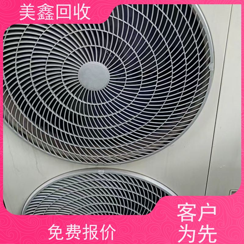 江苏扬州市 诚信回收 中央空调 规范拆解