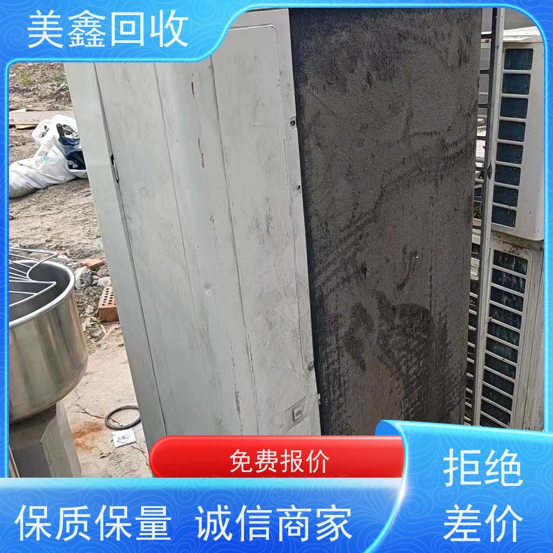 浙江金华市 上门回收 中央空调 免费拆除