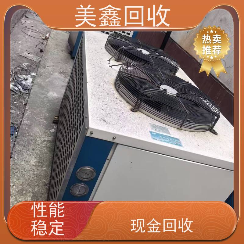 江苏徐州市 上门回收 中央空调 免费拆除
