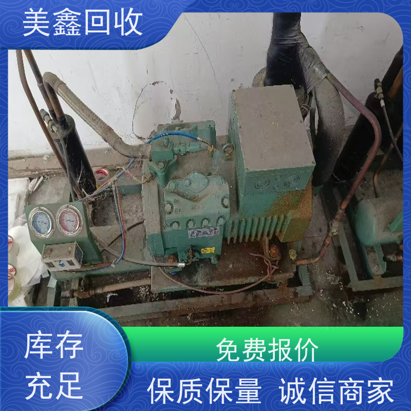 上海徐汇区 诚信回收 中央空调 靠谱无忧