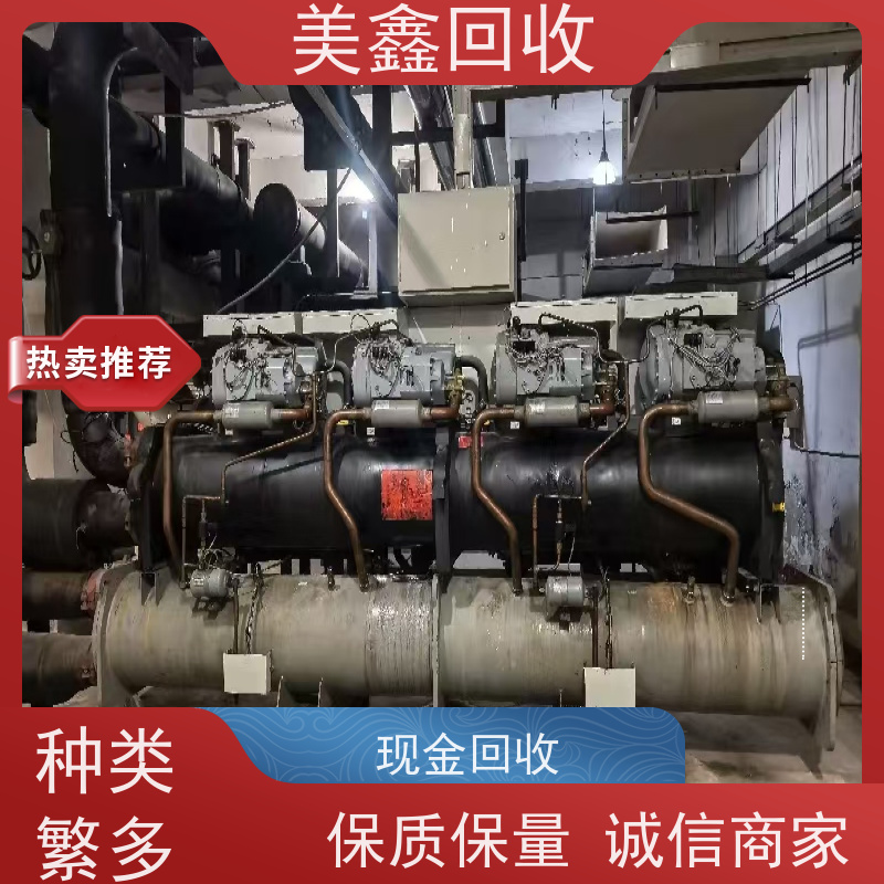上海徐汇区 上门回收 中央空调 免费报价