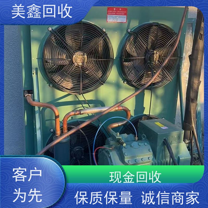 江苏常州市 长期回收 中央空调 靠谱无忧