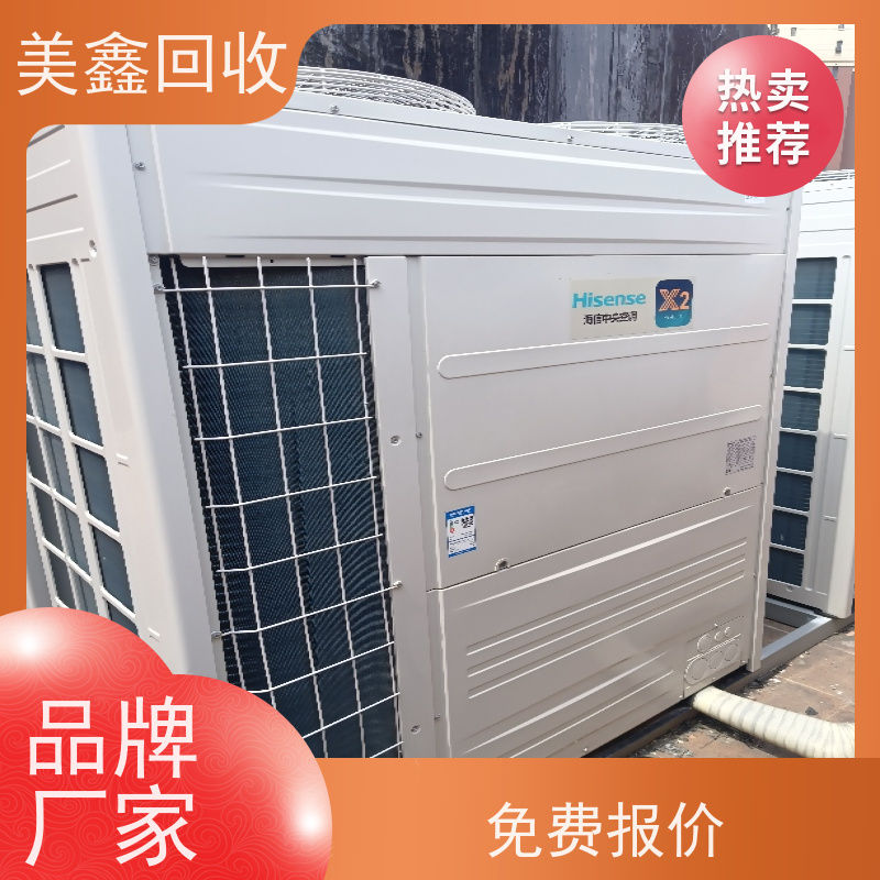江西南昌市 长期回收 中央空调 靠谱无忧