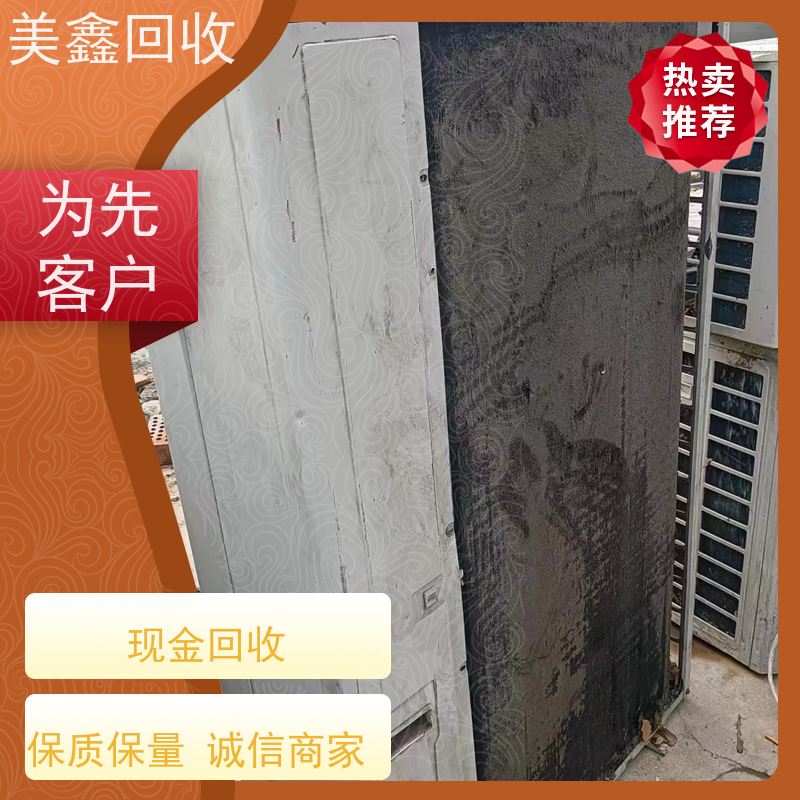 江西南昌市 长期回收 中央空调 规范拆解