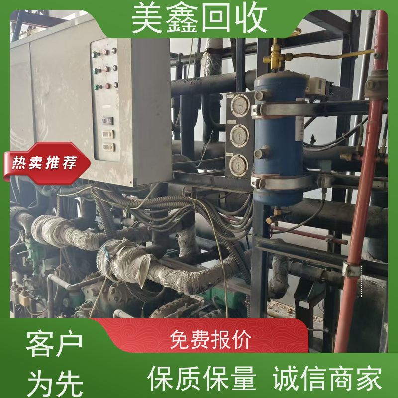江苏常州市 诚信回收 中央空调 免费拆除