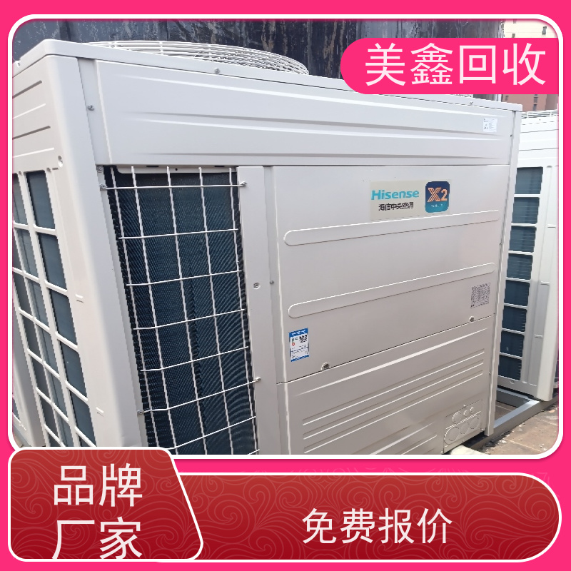 江苏徐州市 长期回收 中央空调 靠谱无忧