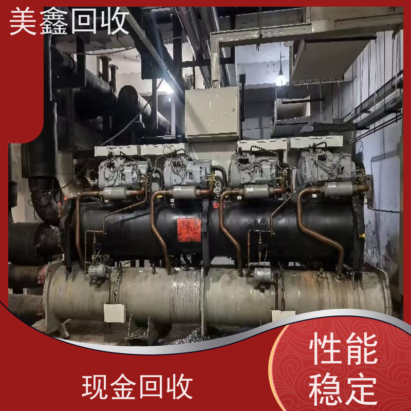湖南湘西土家族苗族自治州 诚信回收 制冷设备 规范拆解