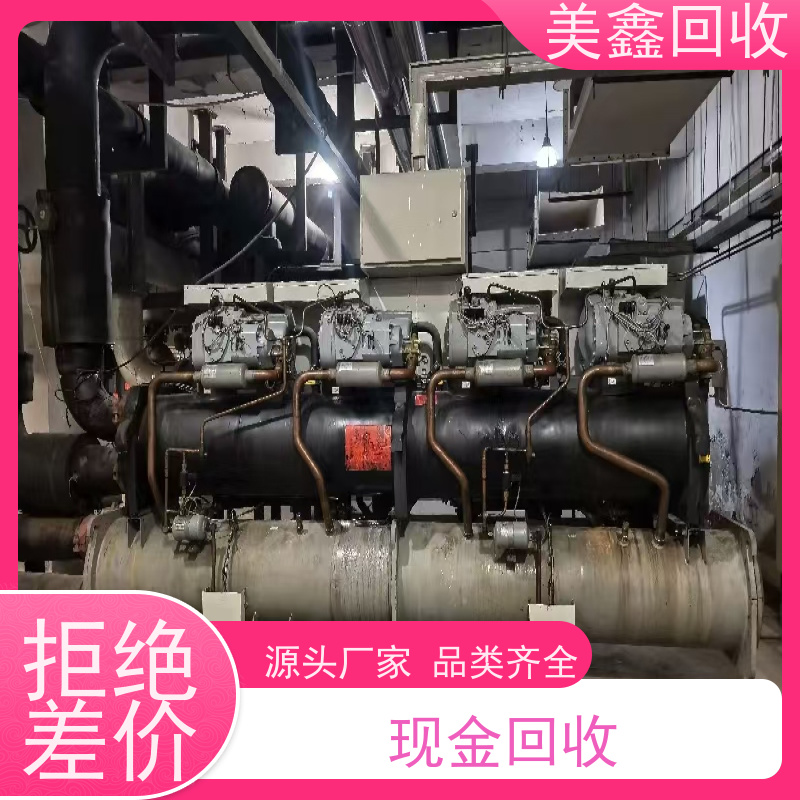 上海徐汇区 长期回收 中央空调 靠谱无忧