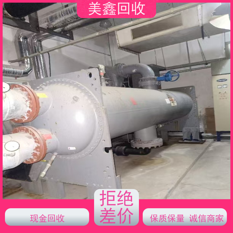 江苏无锡市 上门回收 中央空调 免费拆除