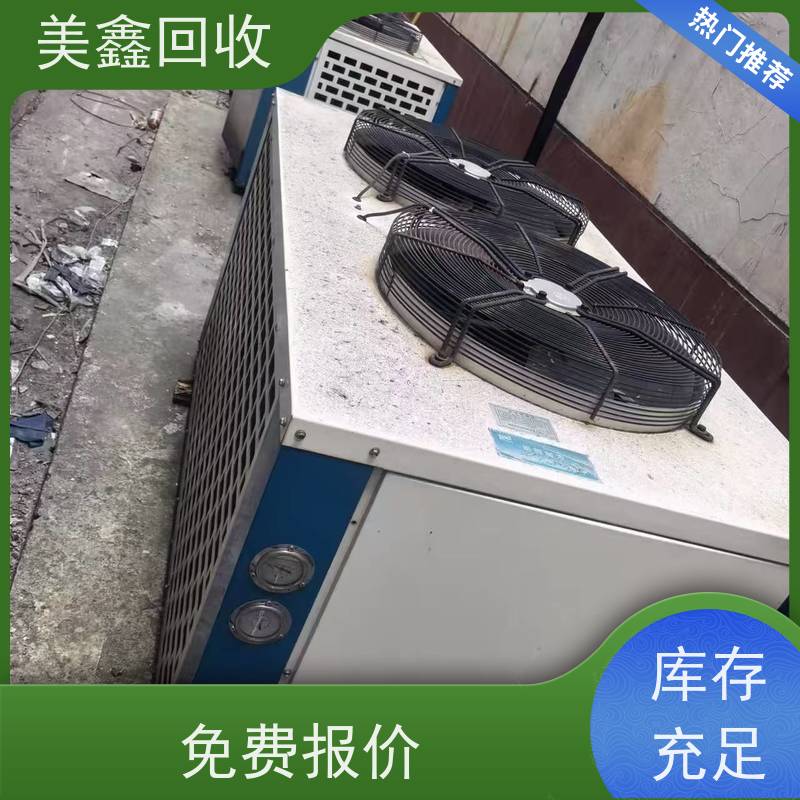 江苏徐州市 上门回收 中央空调 规范拆解