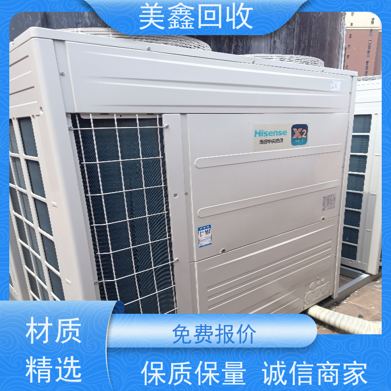 江苏常州市 长期回收 中央空调 规范拆解